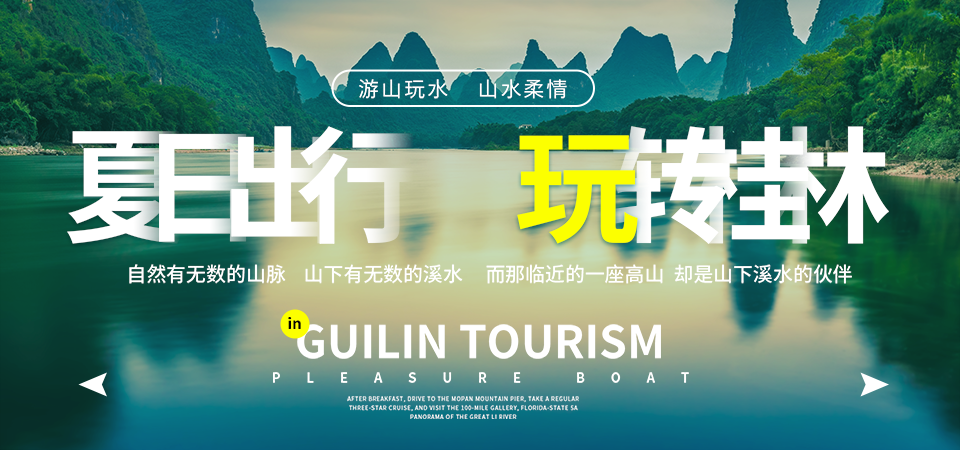 banner圖