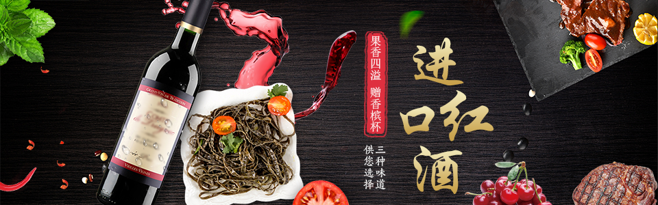 banner圖