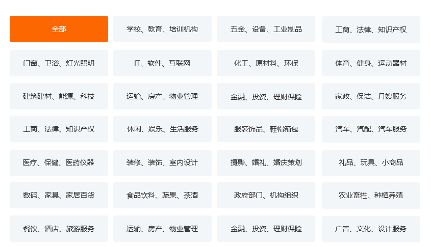 品牌官網(wǎng)建設(shè)
