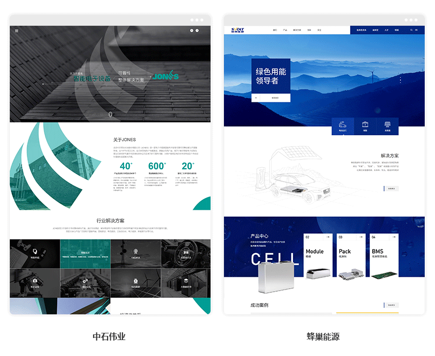 品牌官網(wǎng)建設(shè)