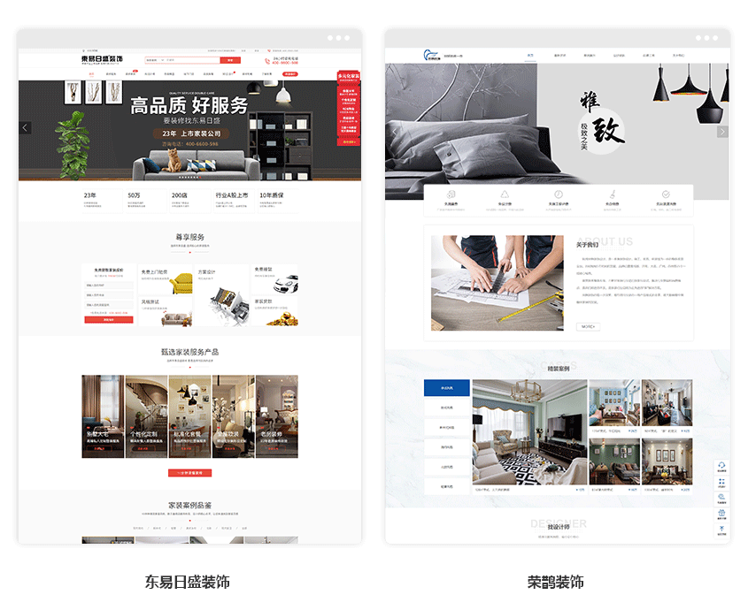 品牌官網(wǎng)建設(shè)