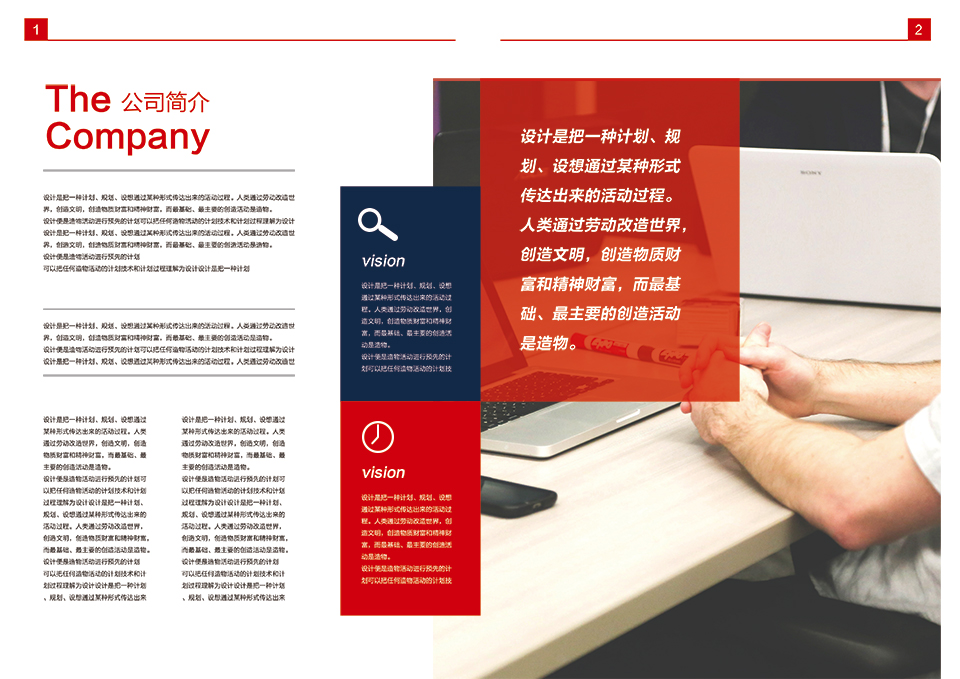 畫冊設(shè)計