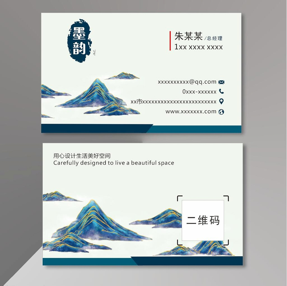 名片設(shè)計