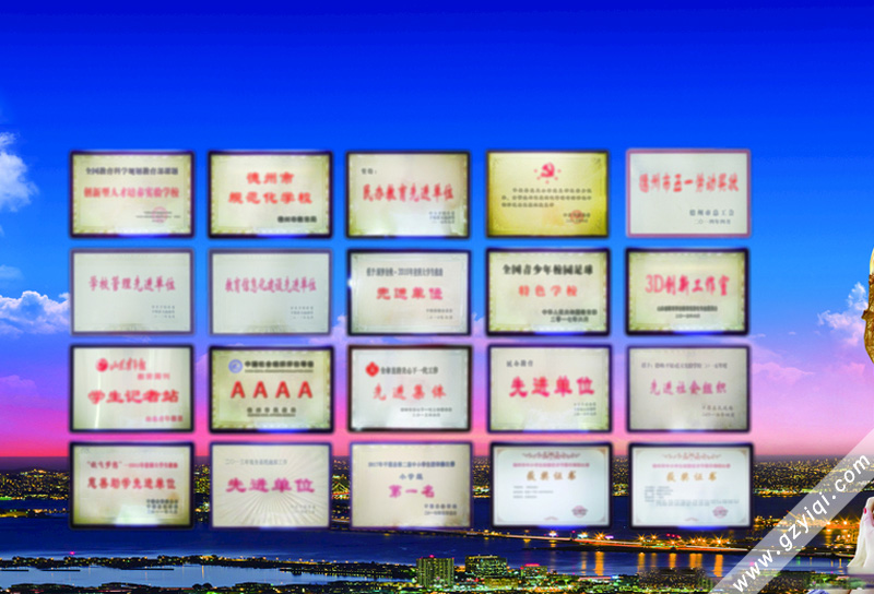 企業(yè)信用認證
