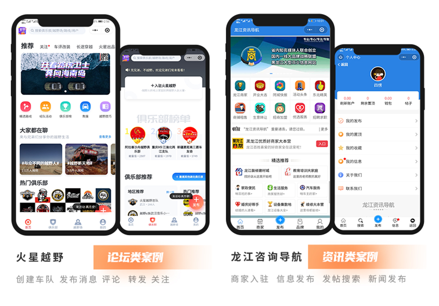 微信小程序